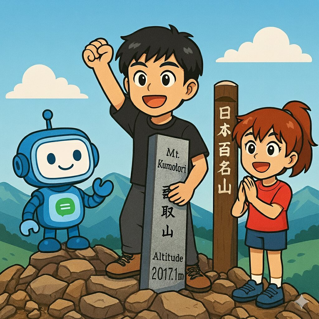 雲取山に登頂したあるく一行