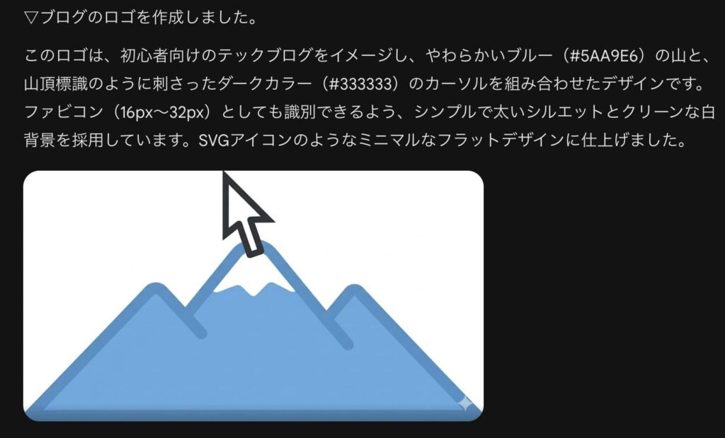 カーソルが刺さっている山風のロゴ画像