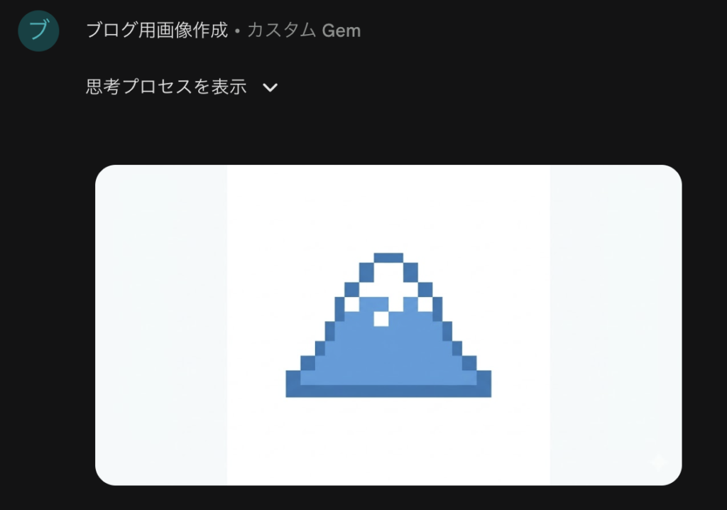 ドット山風のロゴ画像