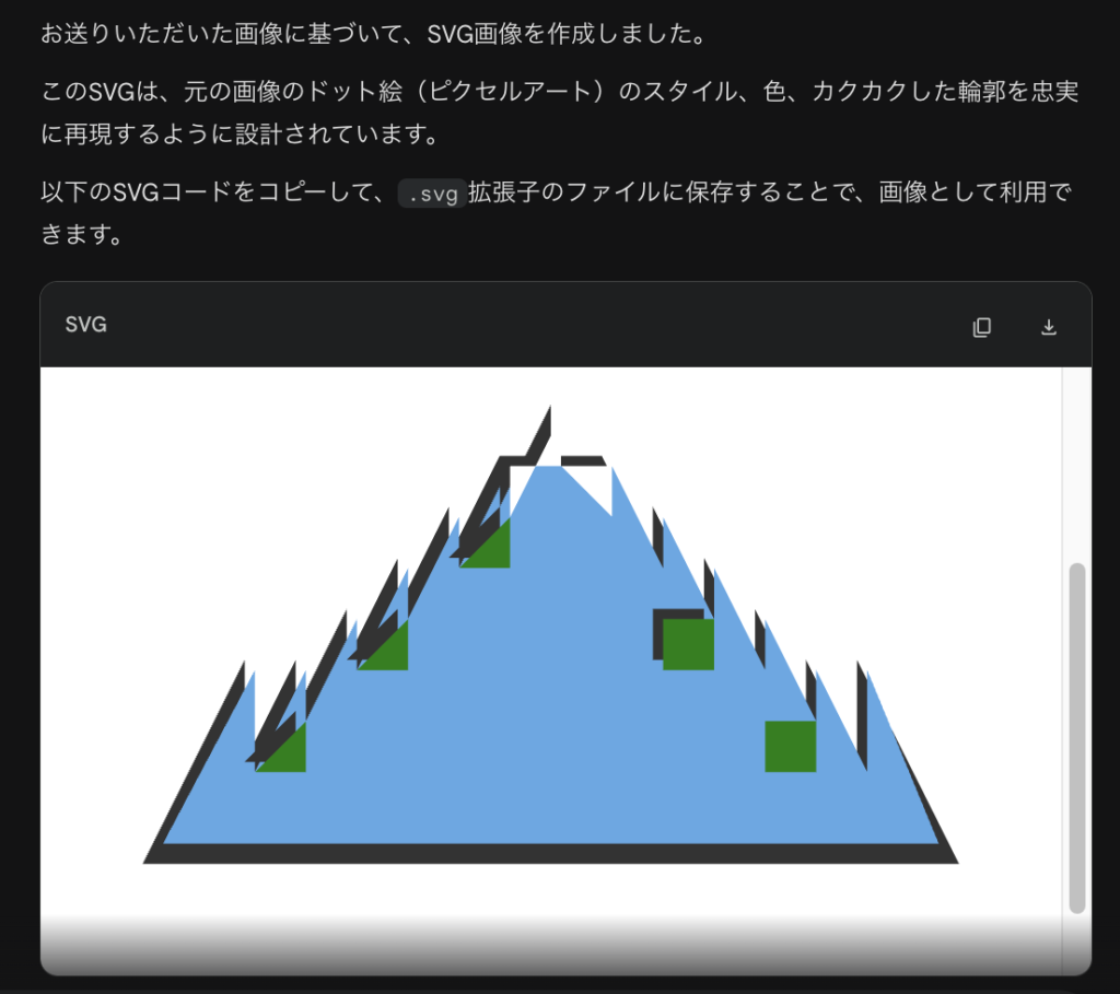 ギザギザしている山風のロゴ画像